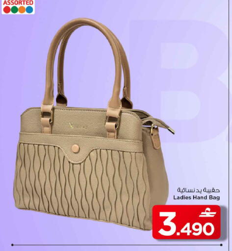 available at MARK & SAVE in Oman - Muscat