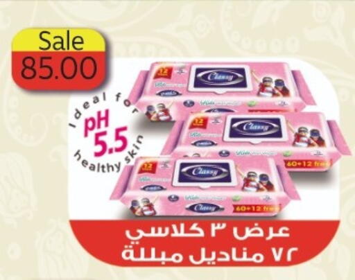 available at أولاد المحاوى in Egypt - القاهرة