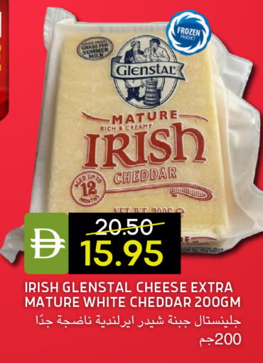 available at سيليكت ماركت in الإمارات العربية المتحدة , الامارات - أبو ظبي