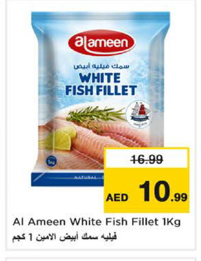 available at Last Chance  in UAE - Fujairah