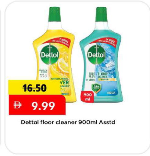 available at مارك & سيف in الإمارات العربية المتحدة , الامارات - دبي