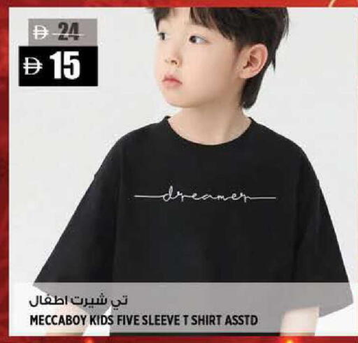 available at هاشم هايبرماركت in الإمارات العربية المتحدة , الامارات - الشارقة / عجمان