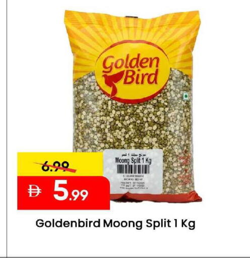 available at مارك & سيف in الإمارات العربية المتحدة , الامارات - الشارقة / عجمان