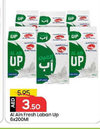 available at مارك & سيف in الإمارات العربية المتحدة , الامارات - أبو ظبي