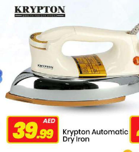 available at مارك & سيف in الإمارات العربية المتحدة , الامارات - الشارقة / عجمان