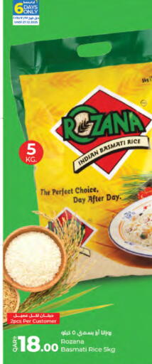 available at لولو هايبرماركت in قطر - الضعاين