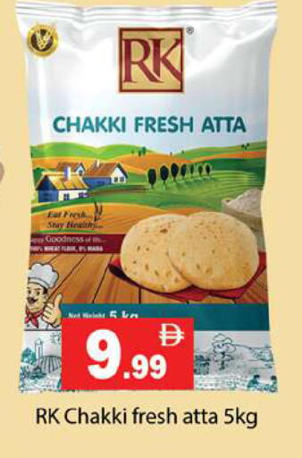 available at Gulf Hypermarket LLC in UAE - Ras al Khaimah