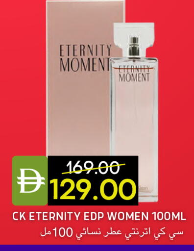 available at سيليكت ماركت in الإمارات العربية المتحدة , الامارات - أبو ظبي