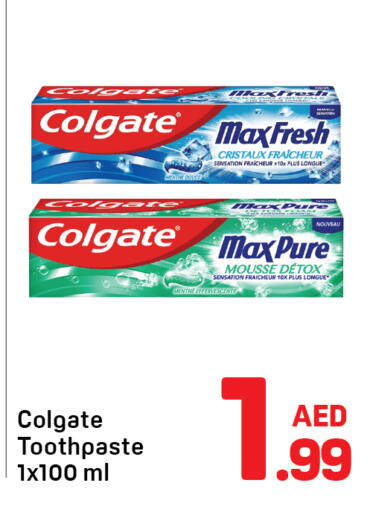 available at Day to Day Department Store in UAE - Sharjah / Ajman