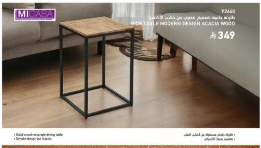 available at ساكو in مملكة العربية السعودية, السعودية, سعودية - سكاكا