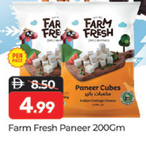 available at Al Madina  in UAE - Dubai