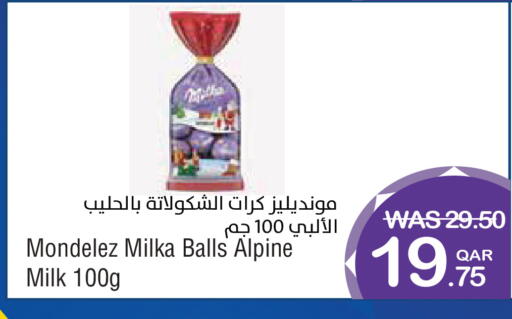 available at Megamart in Qatar - Al Shamal