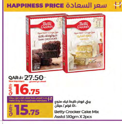 available at لولو هايبرماركت in قطر - الضعاين