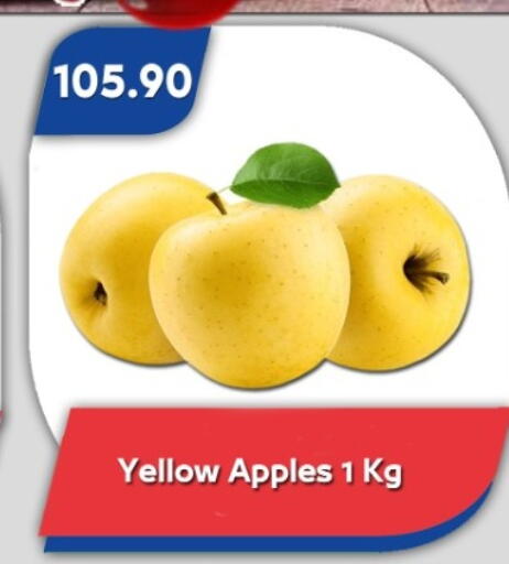 available at باسم ماركت in Egypt - القاهرة