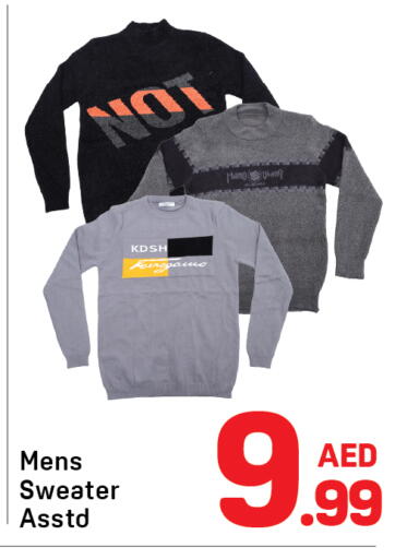 available at دي تو دي in الإمارات العربية المتحدة , الامارات - الشارقة / عجمان