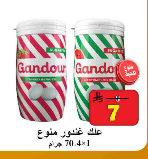 Watermelon available at شركة محمد فهد العلي وشركاؤه in مملكة العربية السعودية, السعودية, سعودية - الأحساء‎