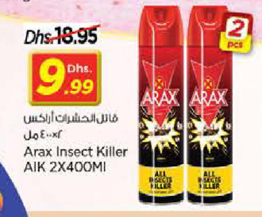 available at نستو هايبرماركت in الإمارات العربية المتحدة , الامارات - الشارقة / عجمان