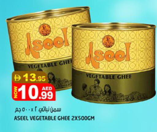 available at هاشم هايبرماركت in الإمارات العربية المتحدة , الامارات - الشارقة / عجمان