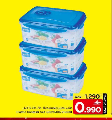 available at مارك & سايف in عُمان - مسقط‎