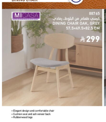 available at SACO in KSA, Saudi Arabia, Saudi - Dammam