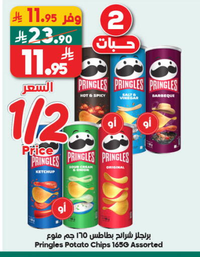 Potato available at Dukan in KSA, Saudi Arabia, Saudi - Mecca