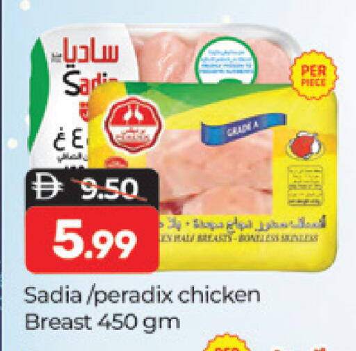 available at Al Madina  in UAE - Dubai