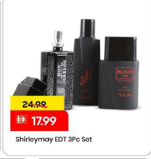 available at مارك & سيف in الإمارات العربية المتحدة , الامارات - الشارقة / عجمان