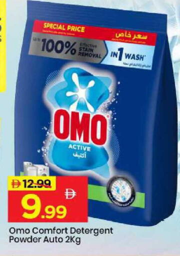 available at مارك & سيف in الإمارات العربية المتحدة , الامارات - أبو ظبي