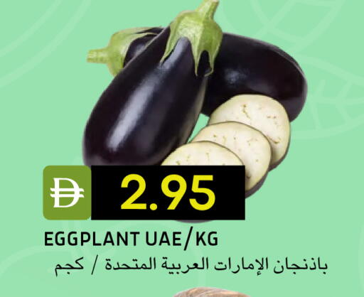 Eggplant available at سيليكت ماركت in الإمارات العربية المتحدة , الامارات - أبو ظبي