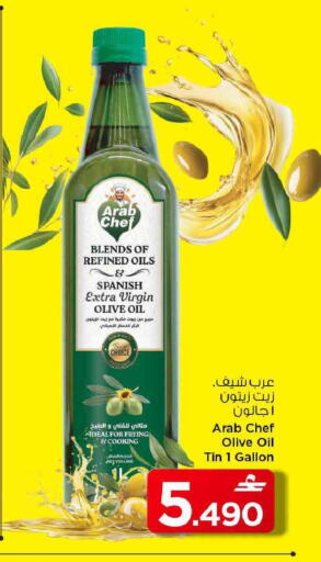 available at MARK & SAVE in Oman - Muscat