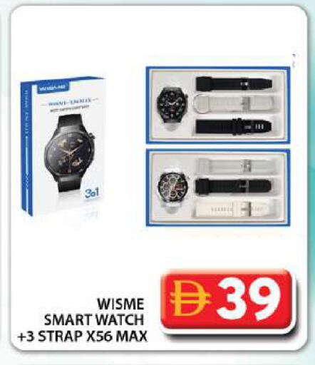 available at جراند هايبر ماركت in الإمارات العربية المتحدة , الامارات - دبي