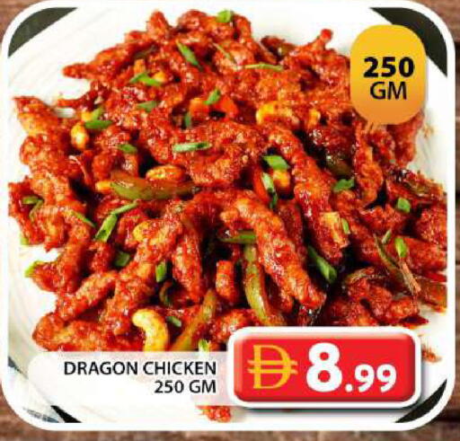 available at Grand Hyper Market in UAE - Dubai