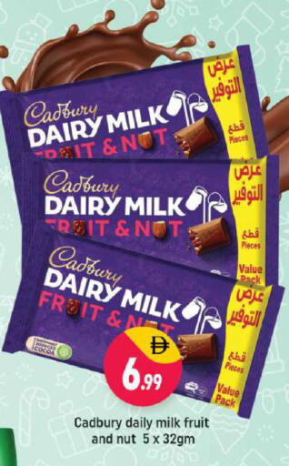 available at شكلان ماركت in الإمارات العربية المتحدة , الامارات - دبي