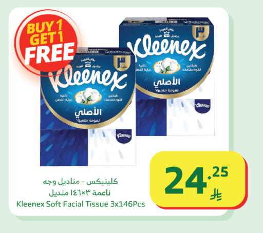 available at الراية in مملكة العربية السعودية, السعودية, سعودية - ينبع