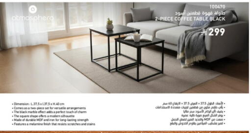 available at SACO in KSA, Saudi Arabia, Saudi - Jazan