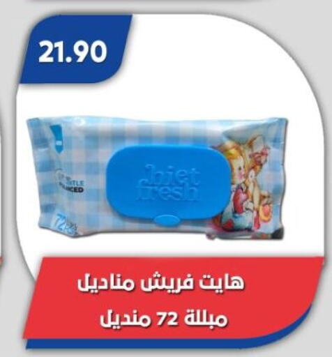 available at باسم ماركت in Egypt - القاهرة