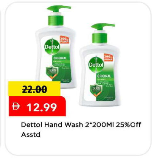 available at مارك & سيف in الإمارات العربية المتحدة , الامارات - دبي