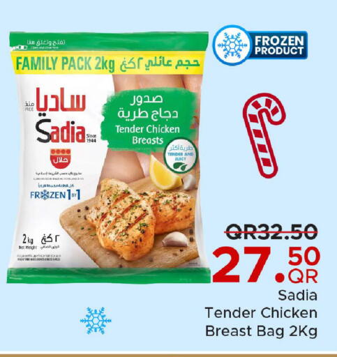 available at Family Food Centre in Qatar - Al-Shahaniya