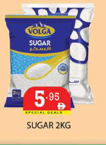 available at زين مارت سوبرماركت in الإمارات العربية المتحدة , الامارات - رَأْس ٱلْخَيْمَة