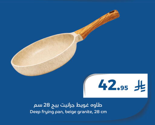 available at ميم سوق in مملكة العربية السعودية, السعودية, سعودية - الأحساء‎