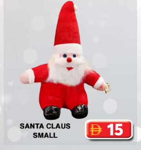 available at Grand Hyper Market in UAE - Dubai