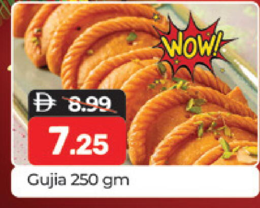 available at المدينة in الإمارات العربية المتحدة , الامارات - دبي