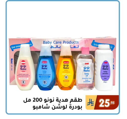 available at Family Discount in KSA, Saudi Arabia, Saudi - Dammam
