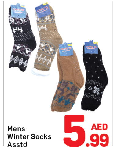 available at دي تو دي in الإمارات العربية المتحدة , الامارات - الشارقة / عجمان