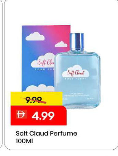 available at مارك & سيف in الإمارات العربية المتحدة , الامارات - الشارقة / عجمان