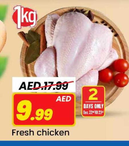 available at مارك & سيف in الإمارات العربية المتحدة , الامارات - الشارقة / عجمان