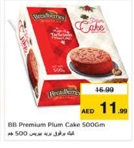 Plum available at Nesto Hypermarket in UAE - Abu Dhabi