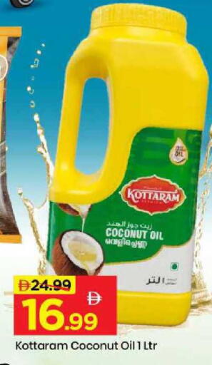 Coconut available at Mark & Save in UAE - Abu Dhabi