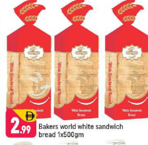 available at شكلان ماركت in الإمارات العربية المتحدة , الامارات - دبي