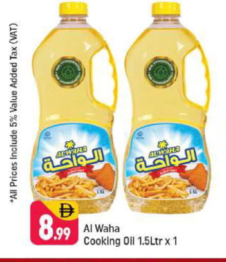 available at Shaklan  in UAE - Dubai